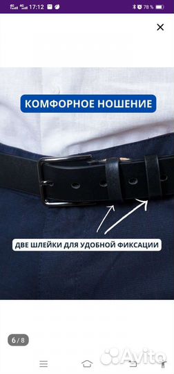 Ремень мужской max размер,новый