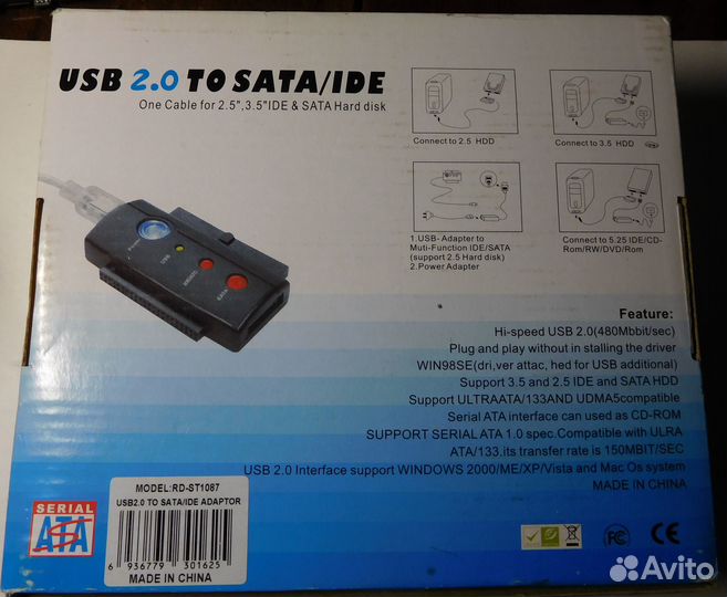 Переход USB IDE SATA
