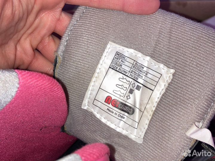 Ролики с защитой