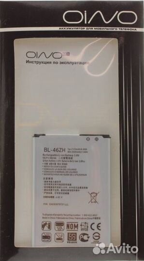 Аккумулятор для LG K7 X210DS/K8 LTE K350E BL-46ZH