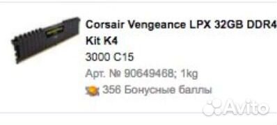 Corsair crystal 570x i7-8700k