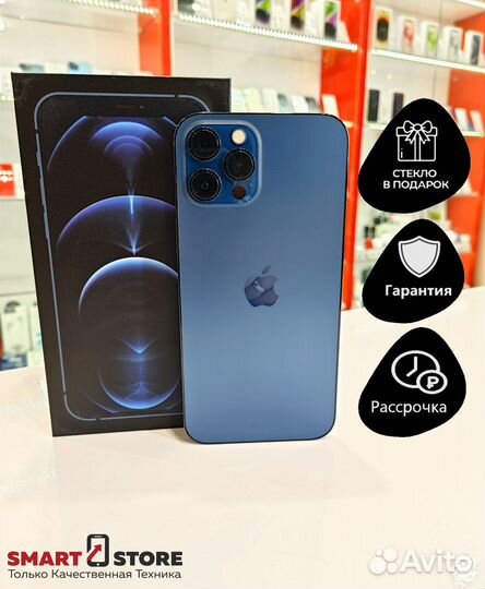 iPhone 12 Pro Max, 256 ГБ