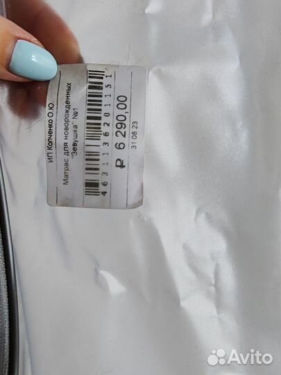 Кокон для новорожденных зевушка