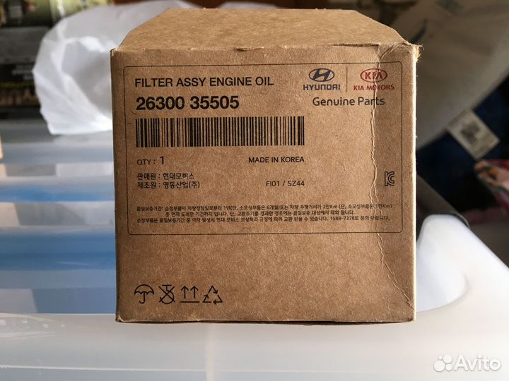 Фильтр масляный Kia Magentis I / Hyundai Sonata IV