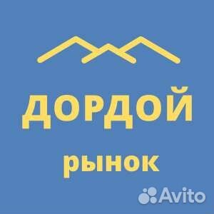 Услуги байера из Киргизии/Дордой