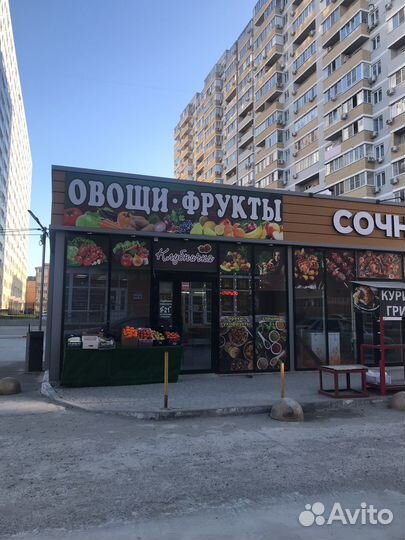 Магазин овощи фрукты