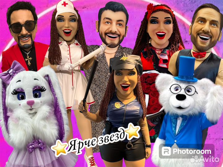 Шоу ростовых кукол, звезды и плюшевые игрушки