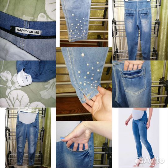 Одежда для беременных