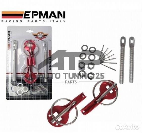 Замки капота - Epman (разные цвета) (Черный)