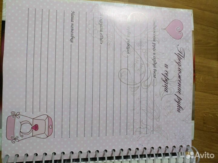 Альбом для фотографий