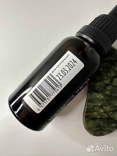 Массажное масло и скребок гуаша