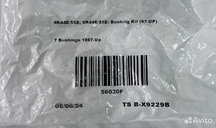 Комплект втулок АКПП 4R55E / 5R55E Ford