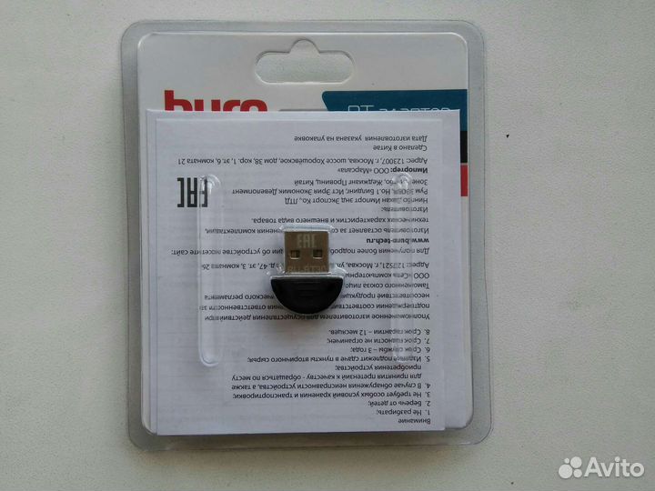 Bluetooth (блютуз адаптер)
