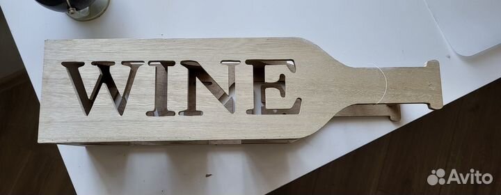 Подставка для вина