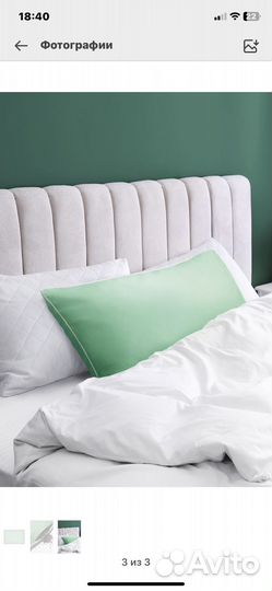 Подушка ортопедическая для взрослых