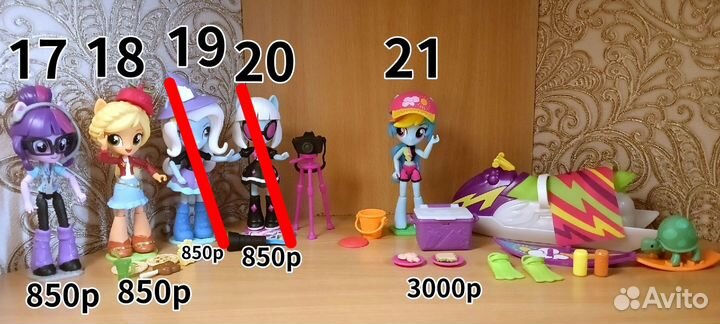 My little pony игрушки, мини фигурки по млп