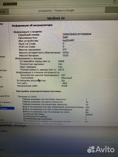 Apple MacBook Air 13 2015