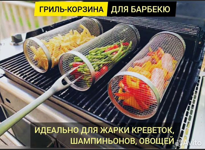 Барбекю, мангал