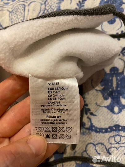 Шапка Reima Демисезон, тёплая зима