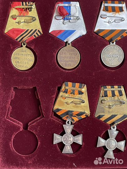 Устаревшие награды царизм 9 шт