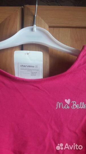 Купальник танцевальный, новые