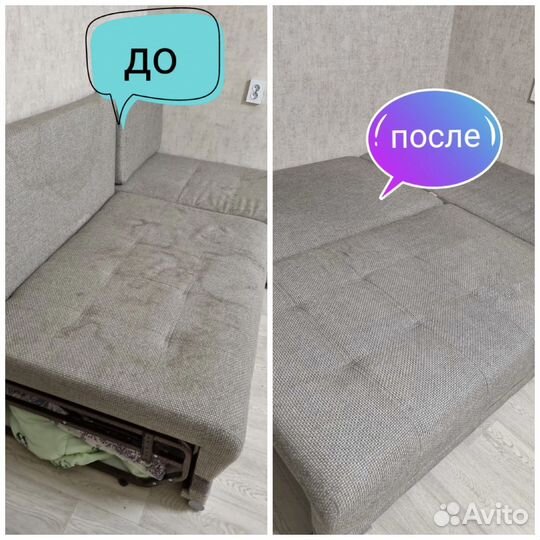 Химчистка детских колясок