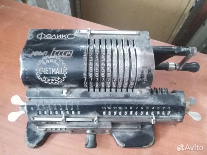 Арифмометр Феликс СССР