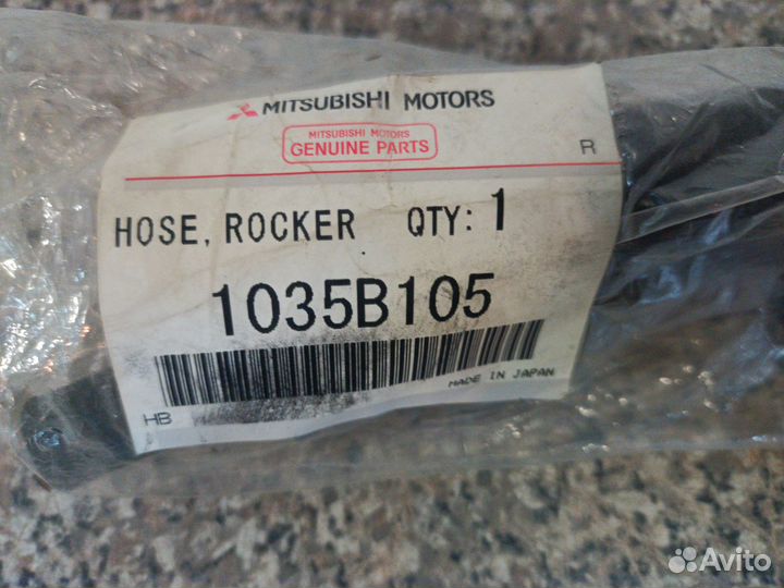 Шланг вентиляции картер. газов Митцубиси Асх mitsu