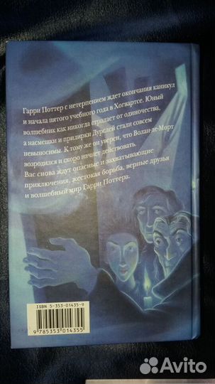 Ангелы-демоны,Зелёная миля,Марсианин