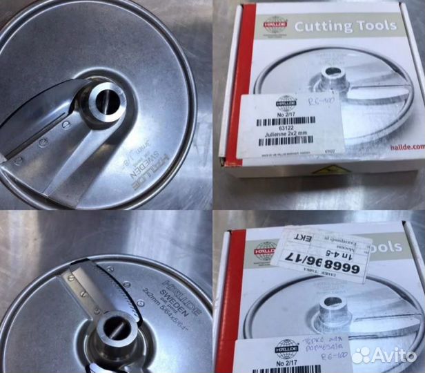 Диски для овощерезки Hallde