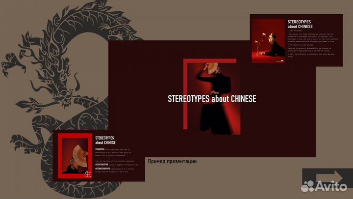 Презентации дизайн оформление создание