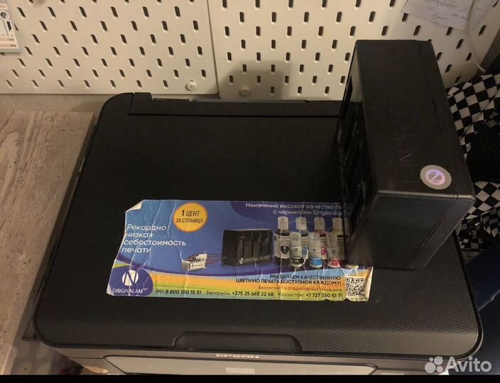 Мфу Epson xp-3100