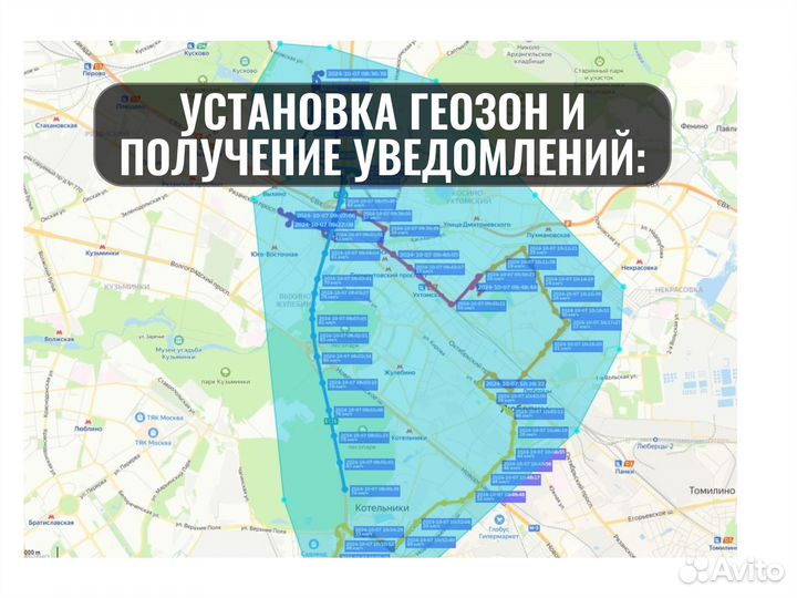 Установка глонасс gps