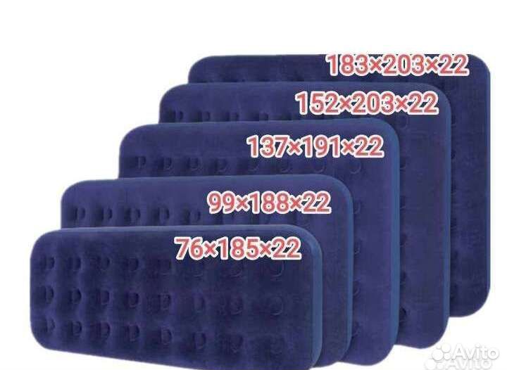 Надувной матрас любые размеры