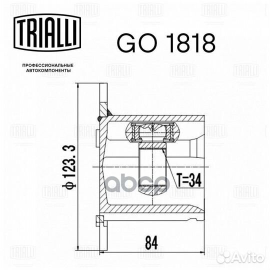 ШРУС для а/м Audi A6 C5 (97) (внутр.) (GO 1818