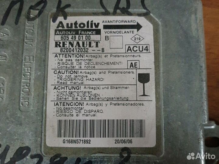 Блок srs Рено Меган 2