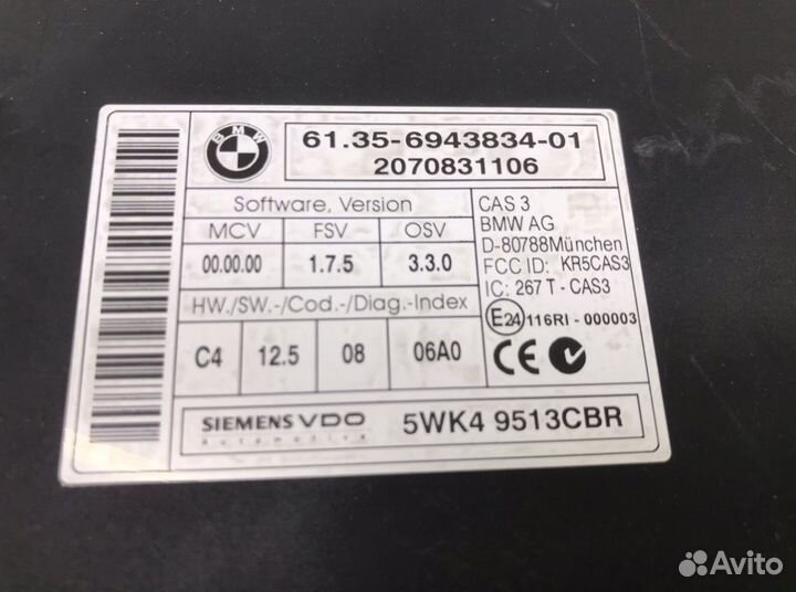 Замок зажигания 6943834 BMW 1 81/E87 (2004-2011)