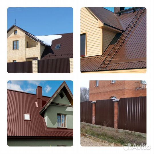 Профнастил