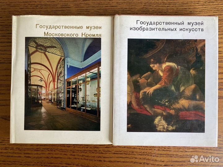 Книги о Москве, Москвоведение