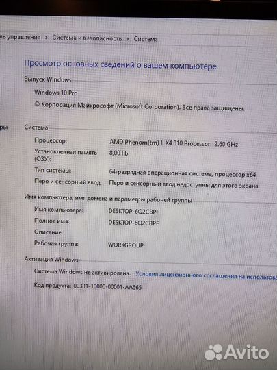 Материнская плата am3 +процессор