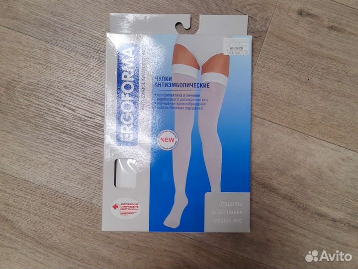 Компрессионные чулки новые