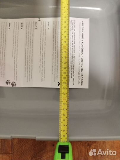 Лоток для кошек