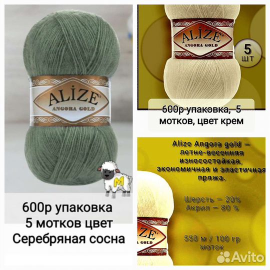 Пряжа
