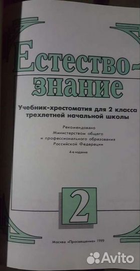 Школьные книги