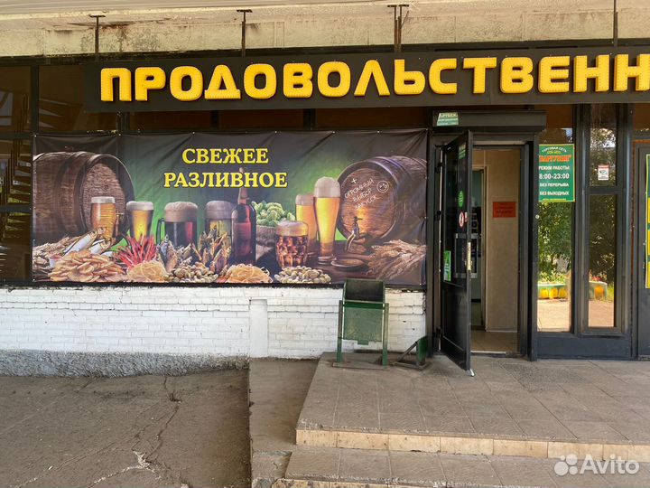 Продавец