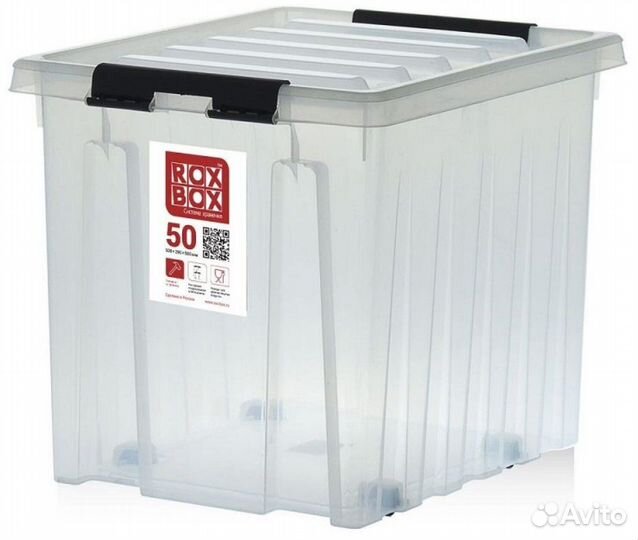 Пластиковый контейнер с крышкой Rox Box, 50л