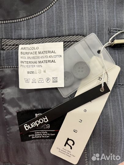 Костюм брючный детский