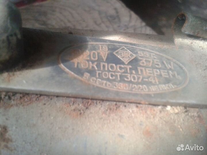 Утюг зтк раритет