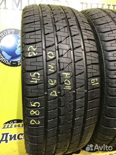 Bridgestone Dueler H/L Alenza 285/45 R22 110H