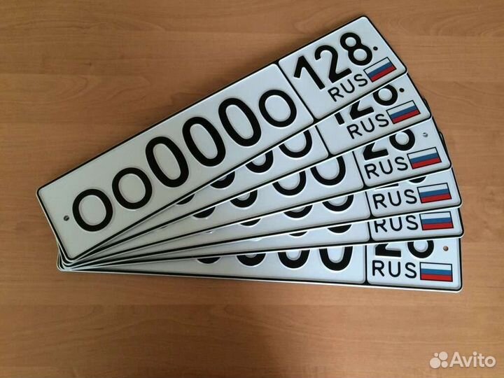 Гос номера по госту